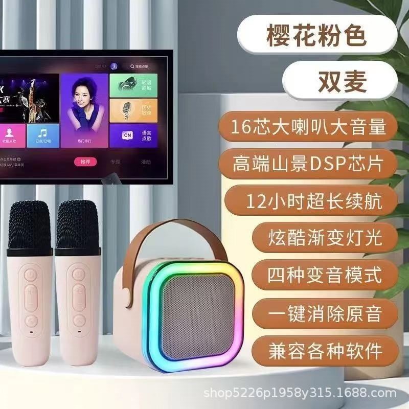 Alto-falante Novo Produto Nacional k-Song Family ktv Bluetooth Áudio Microfone Integrado Mini Karaokê