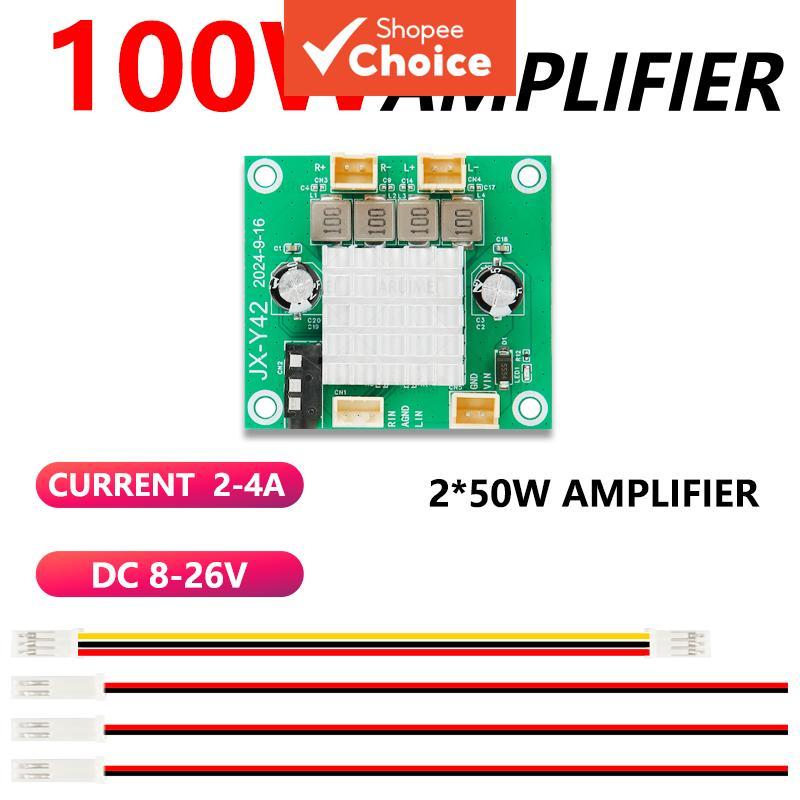 Placa Amplificadora Mono de 100W 8V-26V de Tensão Ampla para Áudio de Carro e Casa DIY
