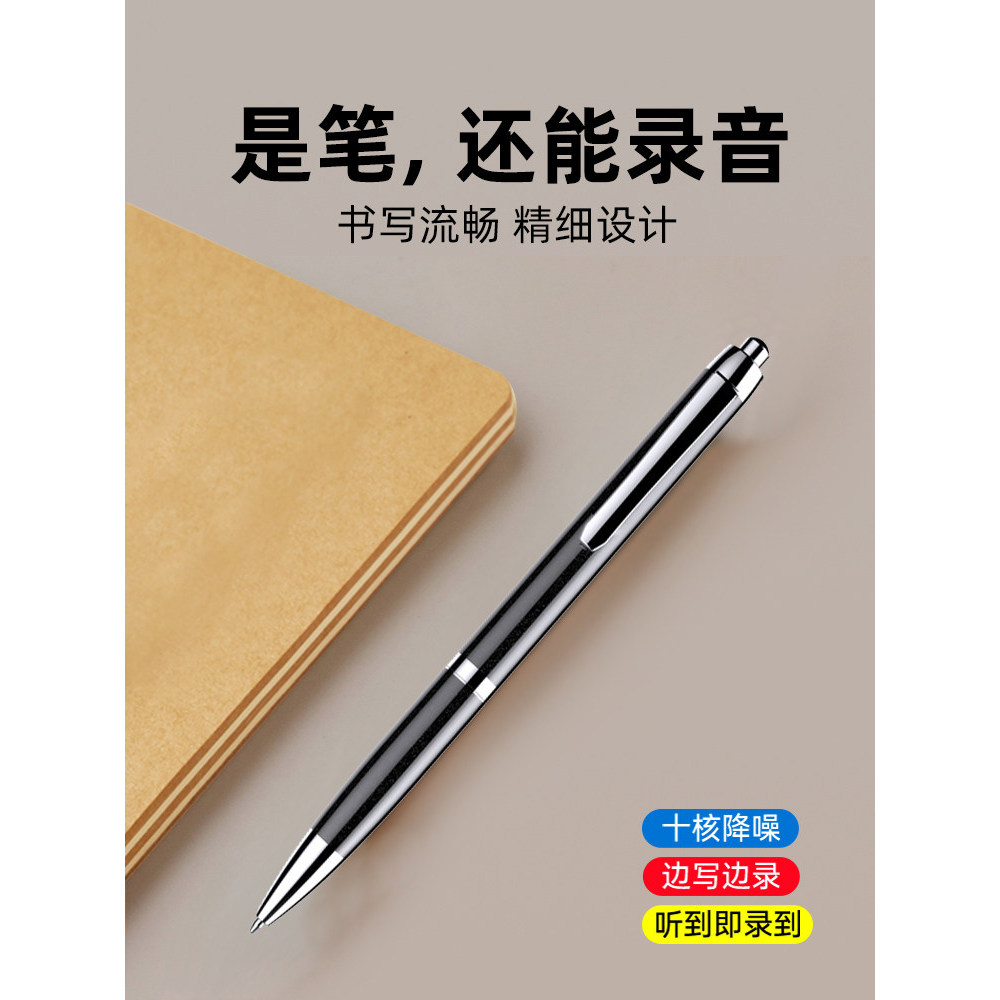 [Good Quality] JNN Pen-shaped voice recorder, portable professional high-definition noise-reduction device, a magical to