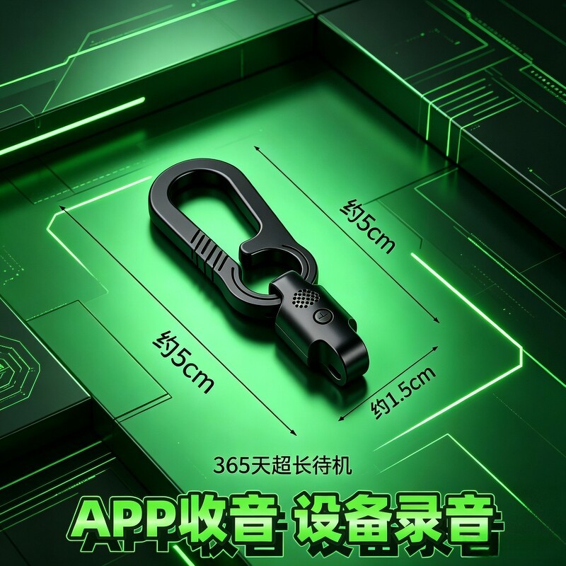 [Spot Goods] Portable Real-Time Mobile Phone Recording Device, Professional Ultra-High-Definition Noise Reduction, No Ch