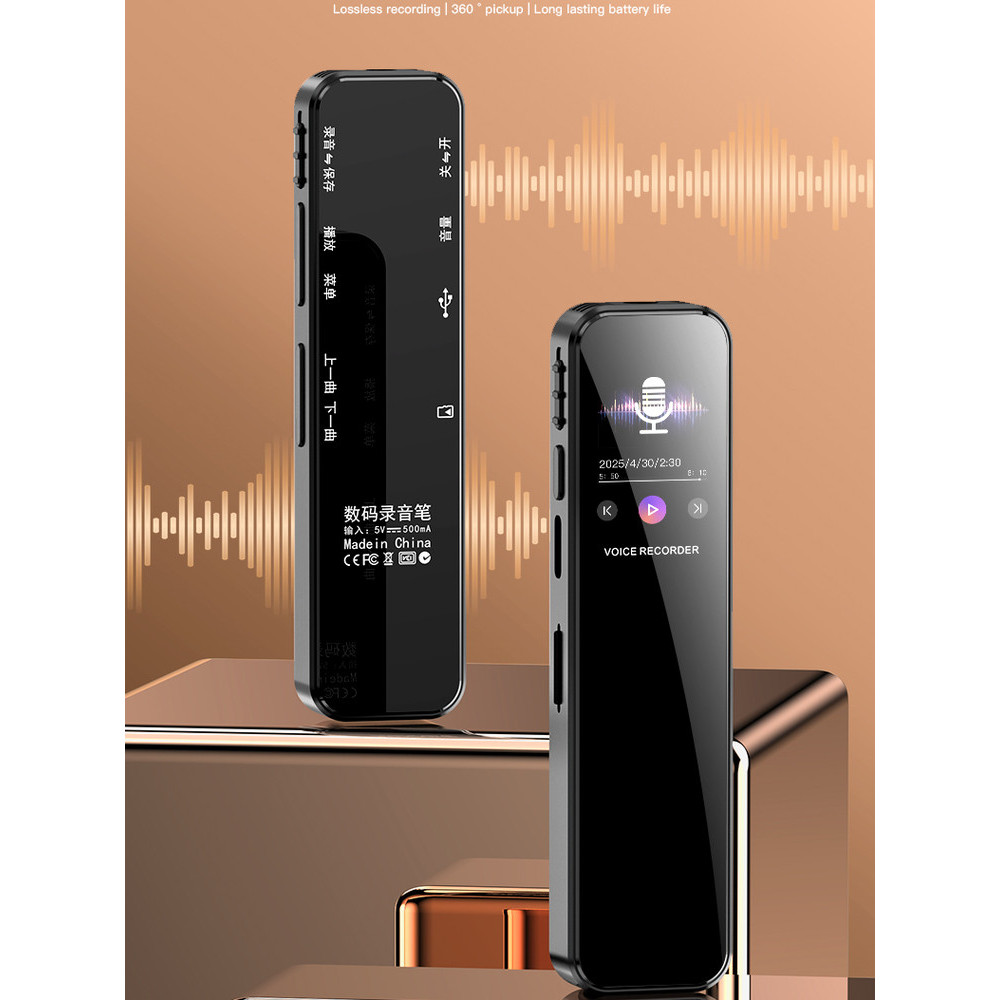 [Good Deals] Portable professional high-definition noise-reduction voice recorder, ideal for students in class, with ult