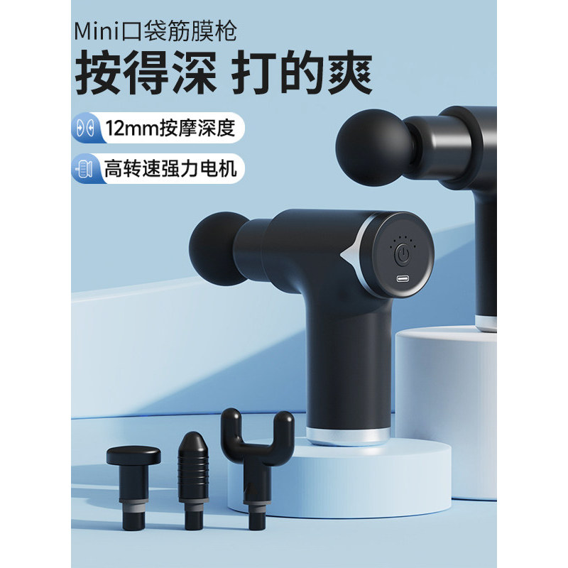 [Spot Goods] 2025Fascia gun muscle relaxation massager, mini fascia gun, neck massager, silent electric professional-gra