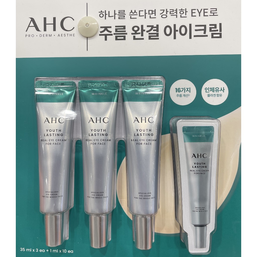 AHC Youth Lasting Real Eye Cream Para Rosto 35ml (Conjunto Único , Duplo , Triplo)-Enviado Da Coreia
