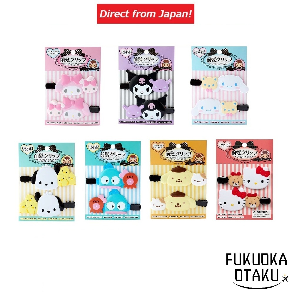 Sanrio Bangs Clip Long (All 7 Types) - My Melody/Kuromi/Cinnamoroll [Direct from Japan]