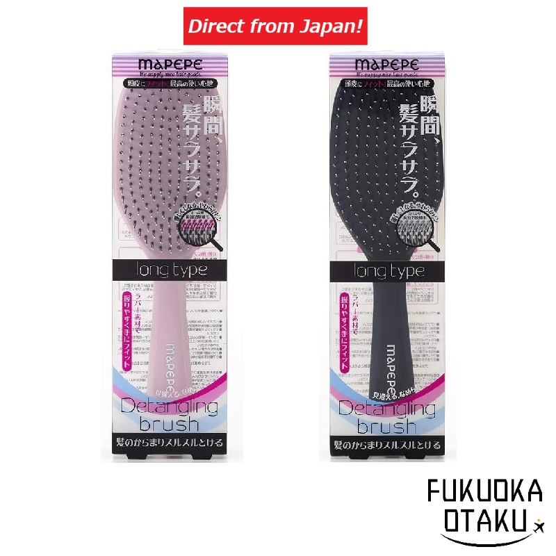MAPEPE Escova Desembaraçante Longa Purple/Preta【Direto do Japão】
