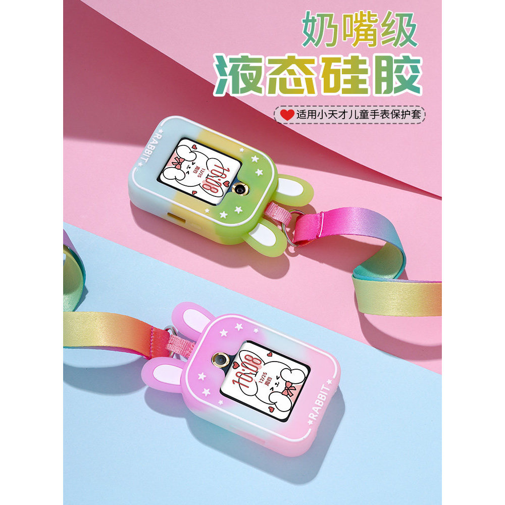 Adequado para Little Genius Smart Watch Z7Z9Z8 Optimus Prime Z6A Cartoon Rabbit Ear Halter Capa protetora Z2S/Z3D/Q1C/Q1