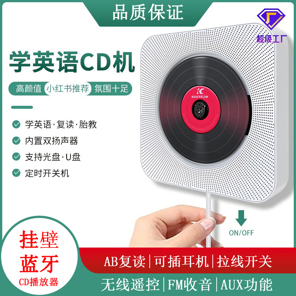 Kechuang KC808 Bluetooth Wall-Mounted CD Player DVD Aprenda reprodução de inglês CD Player Video Player Gravar máquina m