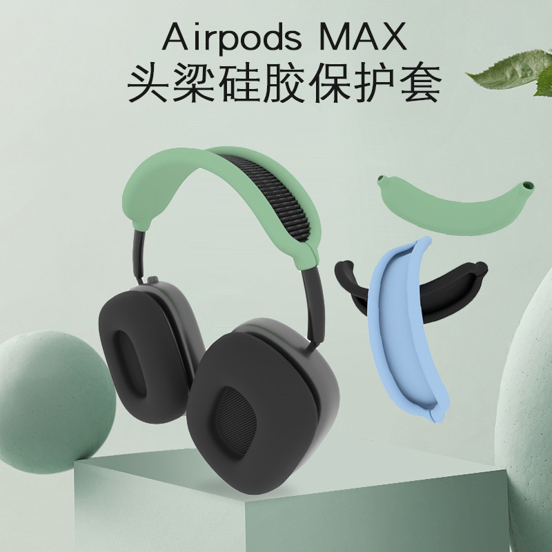 Adequado para Apple AirPods Max Capa protetora airpodsmax2 Beam Head Beam Cover Silicone Head-Mounted Wireless Bluetooth