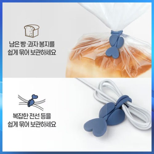 Alça Multiuso De Silicone 3p , Clipes De Fechamento De Armazenamento , Clipe De Cabo , Organizador , Pão , Café , Saco D