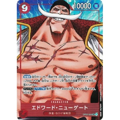 Edward Newgate [Parallel] OP02-004 SR [OP-02] Paramount War One Piece Card Game TCG [Genuine Japanese]