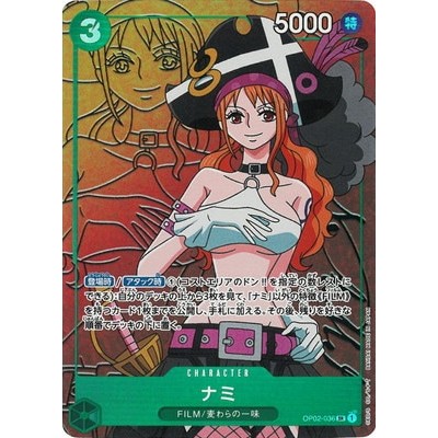 Nami [Parallel] OP02-036 SR [OP-02] Paramount War One Piece Card Game TCG [Genuine Japanese]