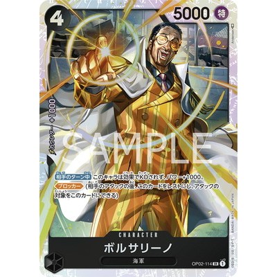 Borsalino OP02-114 SR [OP-02] Paramount War One Piece Card Game TCG [Genuine Japanese]