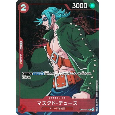 Masked Deuce [Parallel] OP02-017 R [OP-02] Paramount War One Piece Card Game TCG [Genuine Japanese]