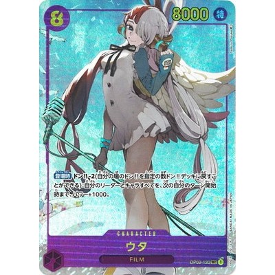 Uta [Parallel] OP02-120 SEC [OP-02] Paramount War One Piece Card Game TCG [Genuine Japanese]
