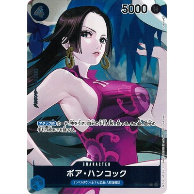 Boa Hancock [Parallel] OP02-059 UC [OP-02] Paramount War One Piece Card Game TCG [Genuine Japanese]