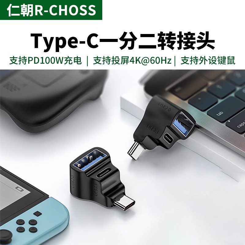 Adaptador Typec Macho para Fêmea Cotovelo em Forma de U USB-C Macho para Fêmea Carregamento PD Interface de Carregamento