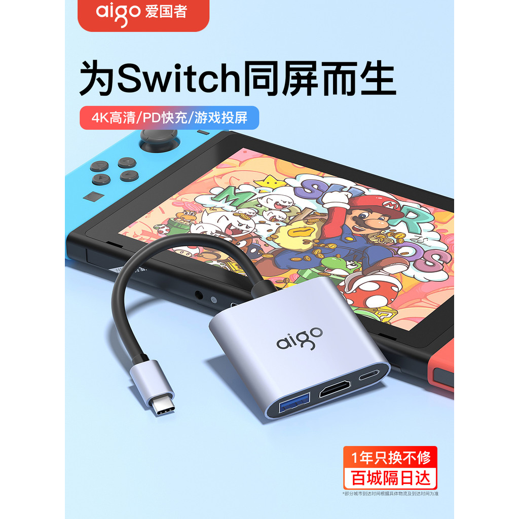 Estação de acoplamento Patriot typec adequada para Console de jogos Nintendo Switch2 typec para hdmi Docking Station Mul