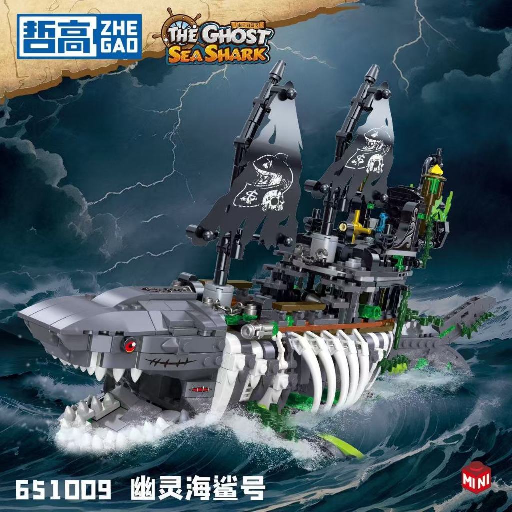 1200+PCS Lego Blocos de Construção Série Navio Pirata Tubarão Fantasma Pérola Negra No. Presente de brinquedo de montage