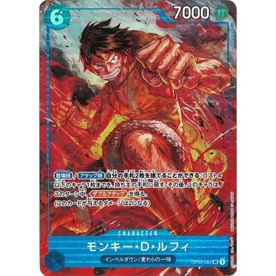 Monkey D. Luffy [Parallel] OP02-062 SR [OP-02] Paramount War One Piece Card Game TCG [Genuine Japanese]