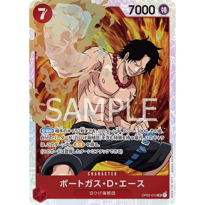 Portgas D. Ace OP02-013 SR [OP-02] Paramount War One Piece Card Game TCG [Genuine Japanese]