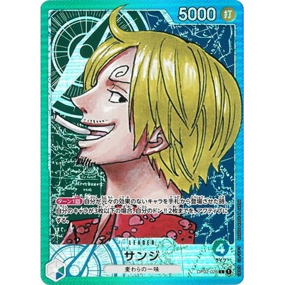 Sanji [Parallel] OP02-026 L [OP-02] Paramount War One Piece Card Game TCG [Genuine Japanese]
