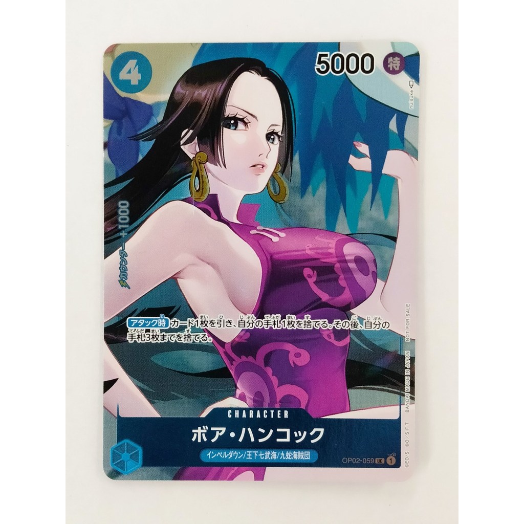 [Rank B] Boa Hancock OP02-059 Parallel Paramount War ONE PIECE Card Japanese T2462