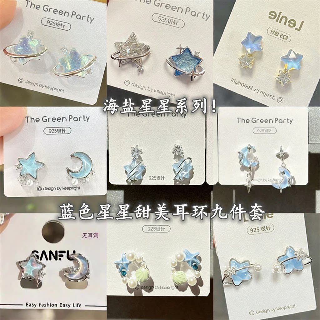 Ocean Star Super Fairy Strobe Clear Star Temperamento Brincos ins Nicho Fantasy All-Match Design Brincos Brincos