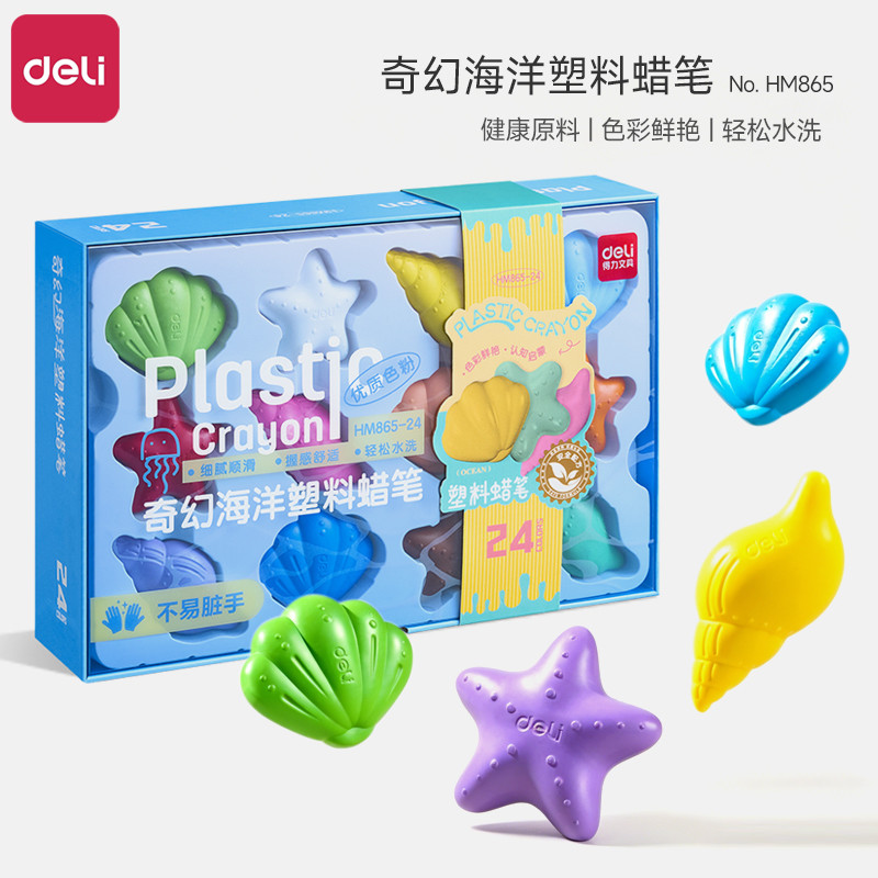 Deli Fantasy Ocean Crayon Jardim de infância dedicado não tóxico e não sujo Lápis de mão Óleo Pastel Alunos da escola pr