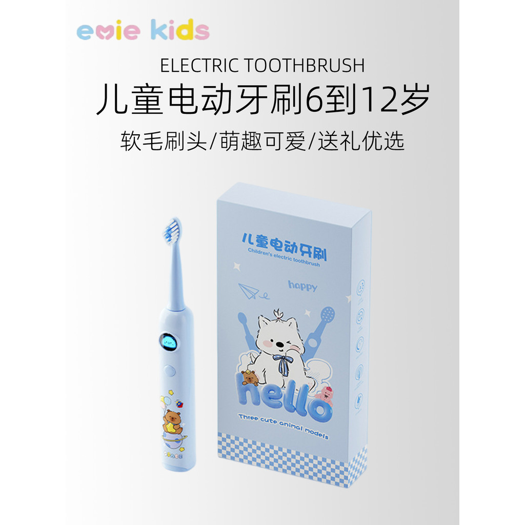 Novo estilo escova de dentes elétrica infantil 6 a 12 anos de idade menina estudante tela LED lembrete inteligente escov