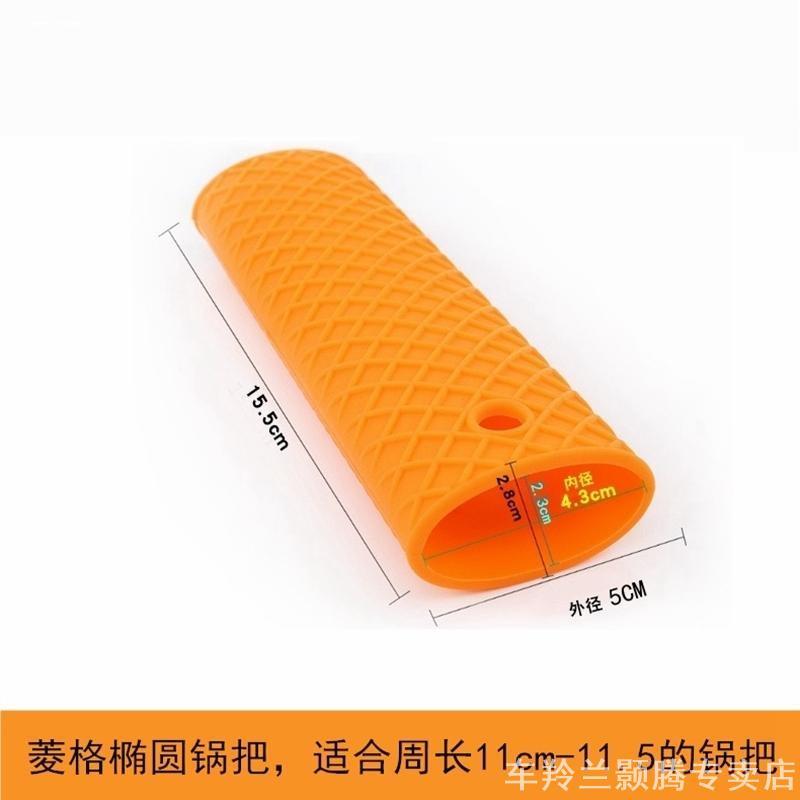 Adequado para alça Feishile penteach duplo pé pessoas isolamento térmico Futengbao anti-deslizamento Supor Silicone anti