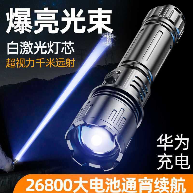 [Strict Selection] Roamer waterproof flashlight with explosion-proof certification, strong light, rechargeable, ultra-br