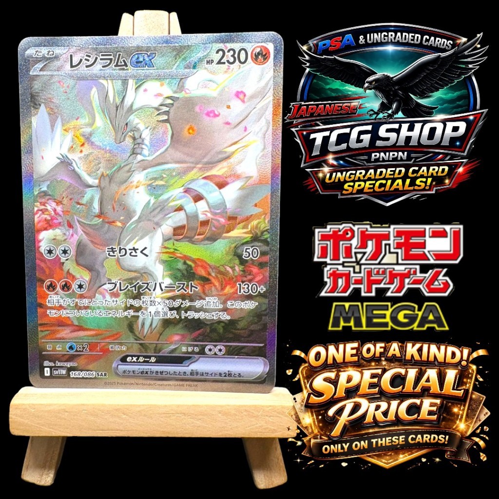 Pokemon card game – Reshiram ex SAR 168/086 sv11W White Flare Japanese Pokémon Card (Print Line / Factory...