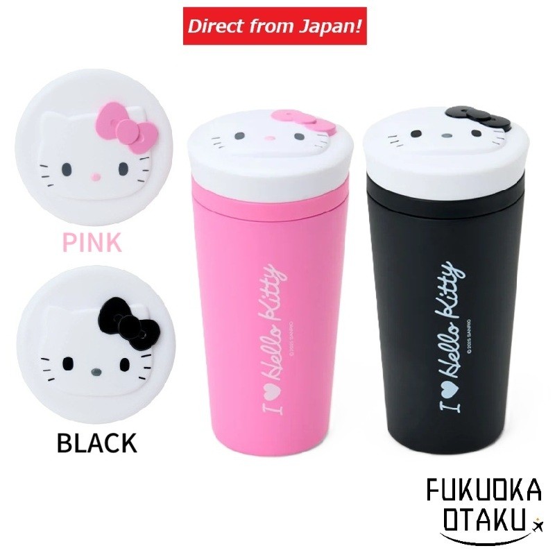 SANRIO Stainless Steel Tumbler (I Love Hello Kitty)  Garrafa Térmica【Direto do Japão】
