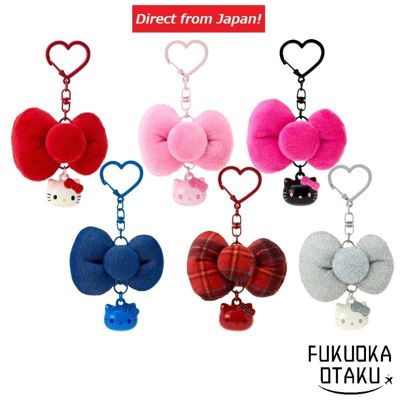 SANRIO Chaveiro de Laço (I Love Hello Kitty) Charm para Bolsa【Direto do Japão】