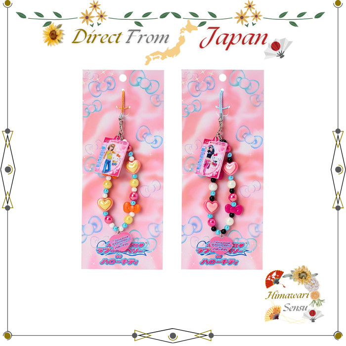 Sanrio Oshare Majo Love and Berry Hello Kitty & Hello Mimmy Beads Strap【 Direct from Japan 】