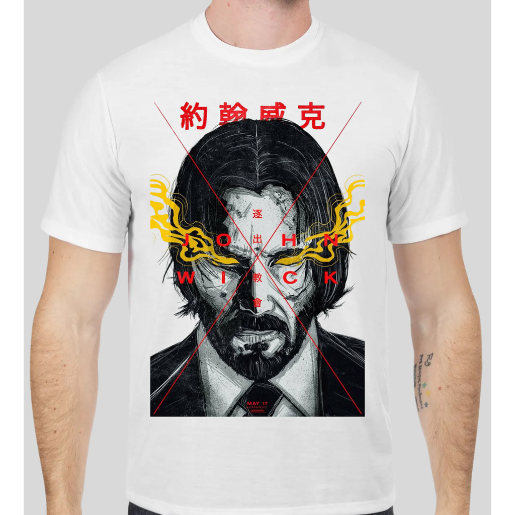 Camiseta Jon - Kea Reves - Filme,
