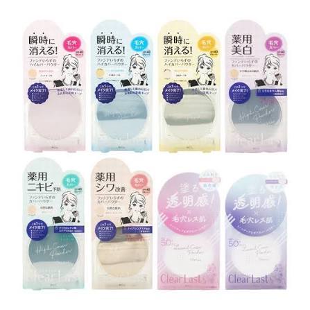 BCL Clear Last Face Powder Hi-Cover | Lucent Pore Cover 12g SPF40-50+ PA+++ Pore Cover Tone Up Matte Glow 8 Types from