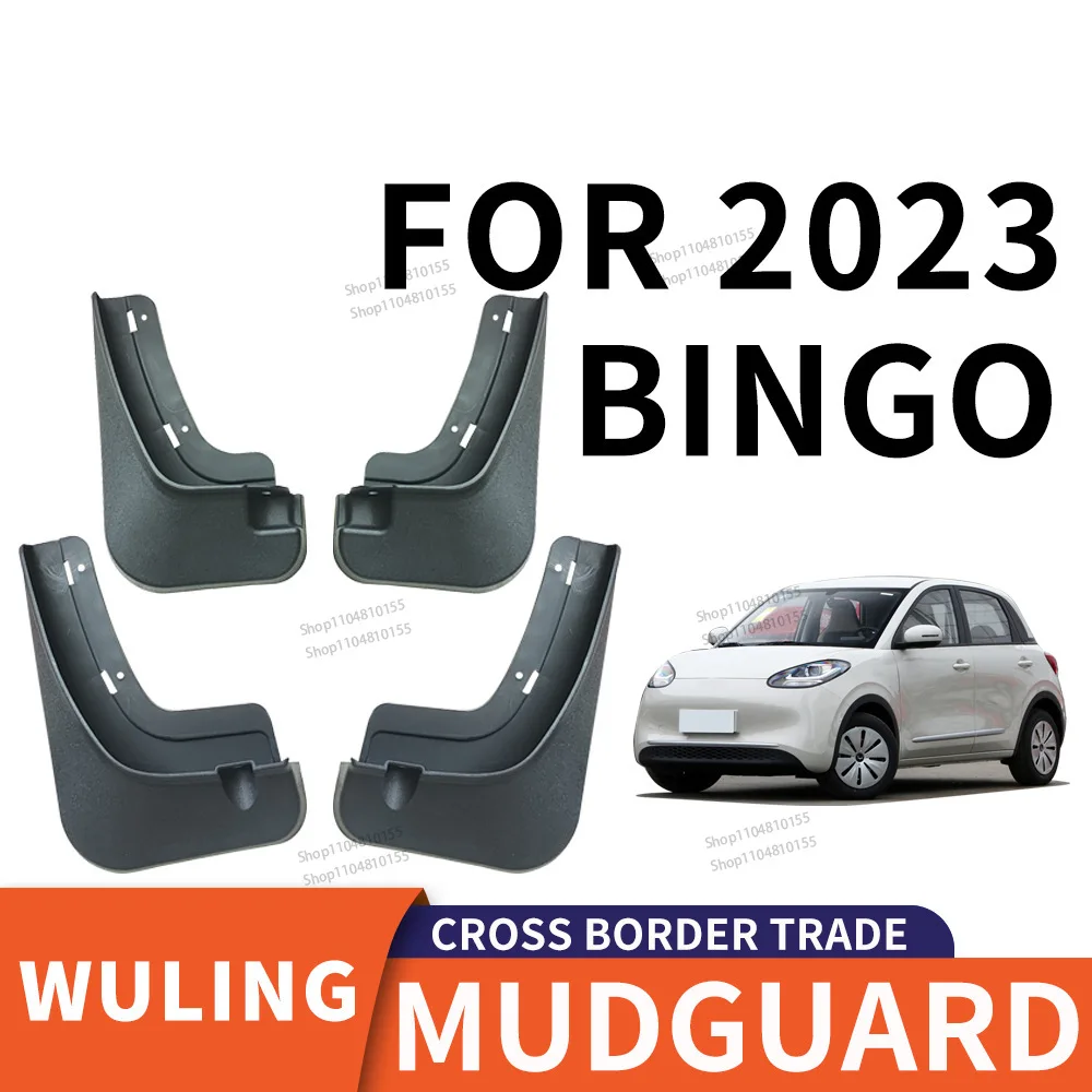 For 2023 Wuling Bingo car tire fenders PP material front and rear soft rubber material fenders