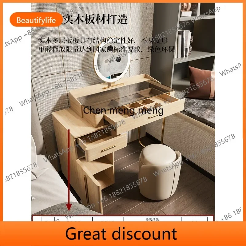 6239 Light luxury dresser, minimalist storage cabinet, integrated designer, premium glass makeup table