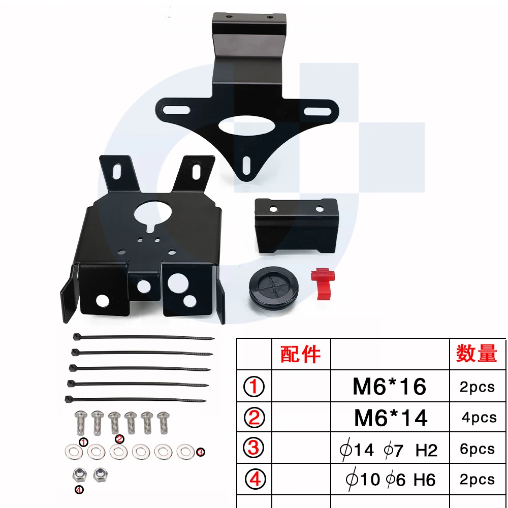 Motorcycle Accessories For 690 SMCR Enduro R ​GasGas ES SM 700 ABS 2019-2022 2023-2024 License Plate Holder Number Plate Bracke