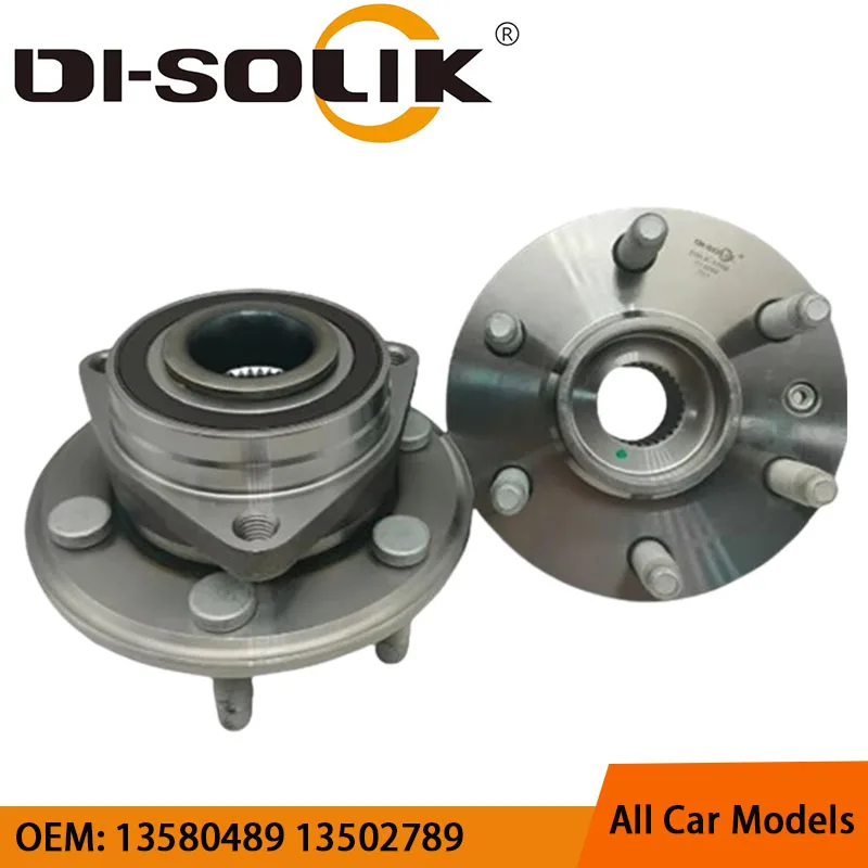 DI-SOLIK Auto Car Parts Front Rear Wheel Hub Bearing Assembly 13580489 13502789  for Import cadillac New SRX(CN1)2010- 2016
