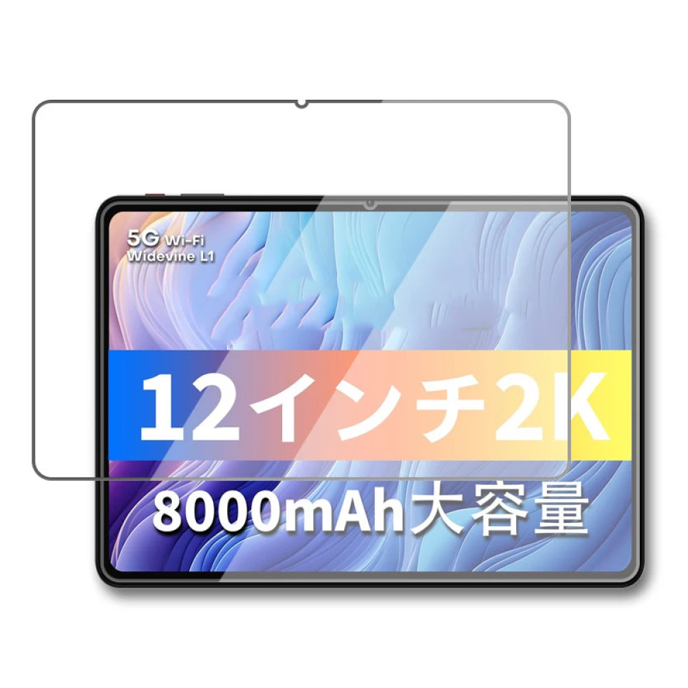 12inch Tablet Screen Protector for ODEA A12 Tempered Glass Clear 9H HD Screen Protective Film 1PCS