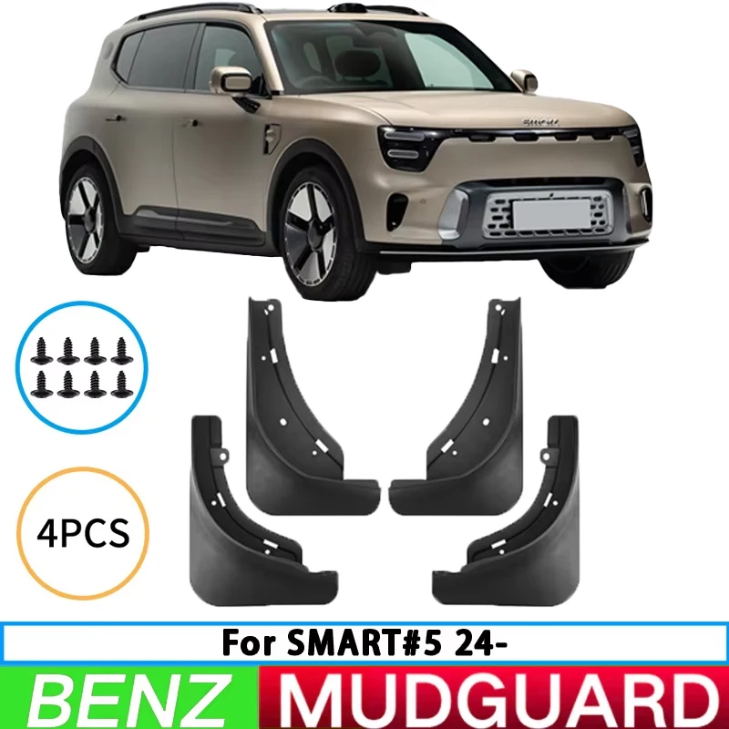 Suitable for Mercedes-Benz Smart #5 2024 front and rear wheel mudguards, car tire mudguards, splash guards, and car accessories.