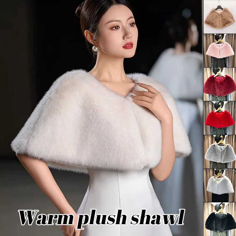 Women Winter Faux Fur Shawl Elegant Bridal Wedding Party Stoles Shrug  Imitation Fur Cape Cloak Bridal Plush Shawl Wrap