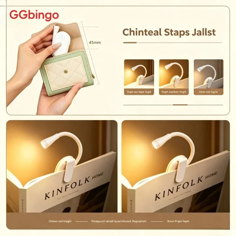 GGbingo Portable Clip LED Reading Light USB Rechargeable Book Light Clip-on Bed Light Stepless Dimmable Eye Protection Lamp
