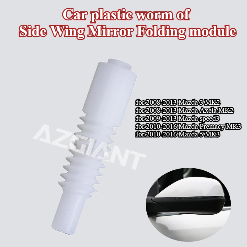 AZGIANT for Mazda 3 Axela MK2 2008-2013 speed3 Premacy 5 MK3 2010-2016 Car plastic worm of Side Wing Mirror Folding module