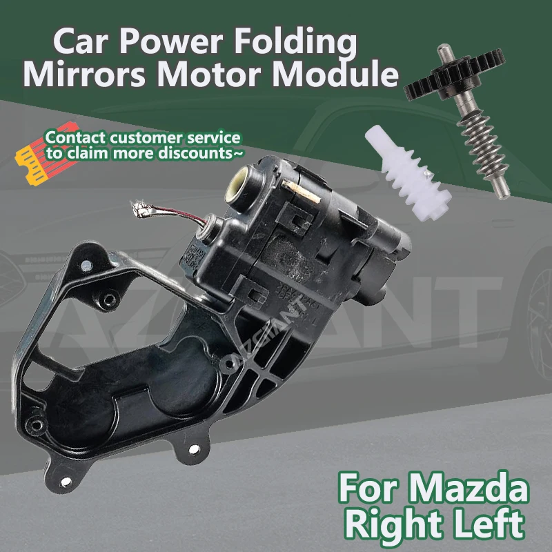 AZGIANT For Mazda 2/3/Demio MK4/Atenza Axela MK3 Car Door Side Mirror Electric Fold Motor module R L 30 Teeth metal gear unit