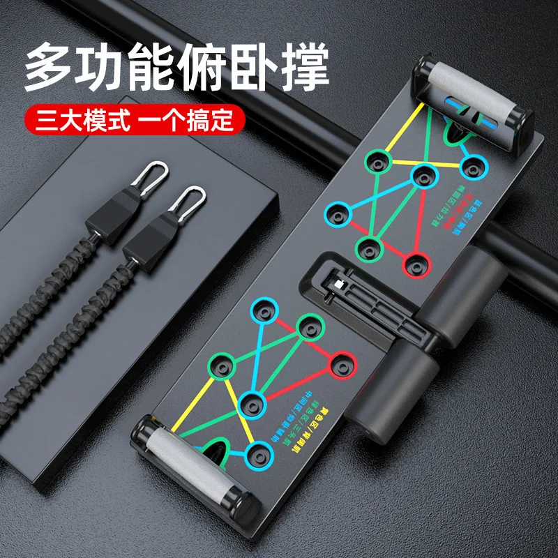 Best Selling Multifunctional Push Up Board Home Fitness Power Press Strength Training Push-Up Board