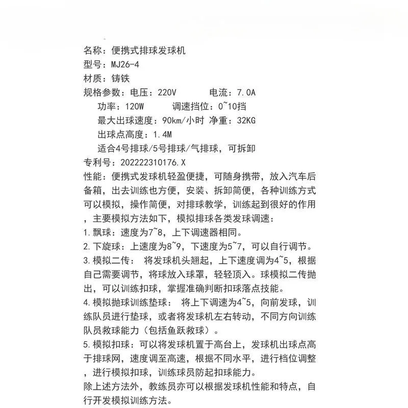 prod_6aa2500ada7db6.52916010.webp