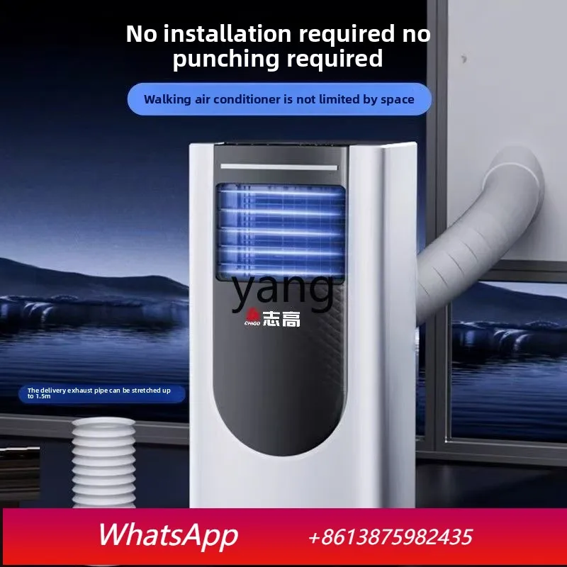 Lmm mobile air conditioner hot and cold portable installation-free all-in-one machine vertical small heating and cooling machine